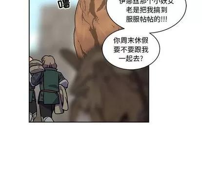 亲爱的你-Liebling！ 亲爱的你-Liebling！ | 第44章 第38页