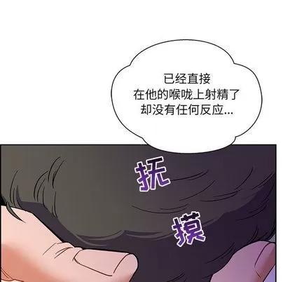 亲爱的你-Liebling！ 亲爱的你-Liebling！ | 第44章 第49页