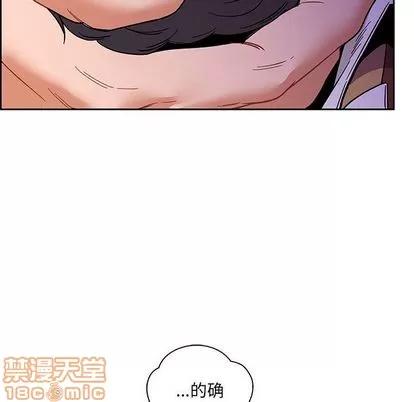 亲爱的你-Liebling！ 亲爱的你-Liebling！ | 第44章 第50页