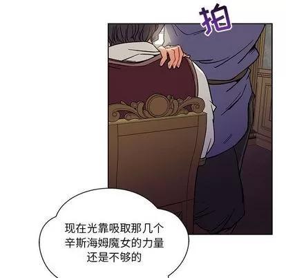 亲爱的你-Liebling！ 亲爱的你-Liebling！ | 第44章 第52页