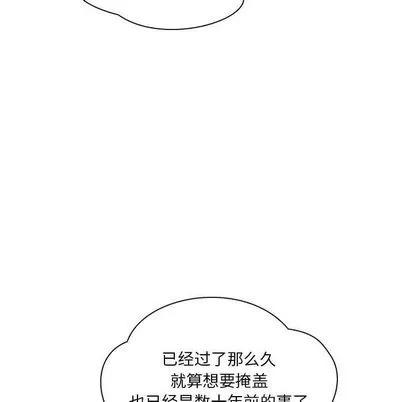 亲爱的你-Liebling！ 亲爱的你-Liebling！ | 第44章 第53页
