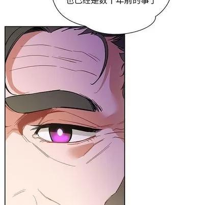 亲爱的你-Liebling！ 亲爱的你-Liebling！ | 第44章 第54页