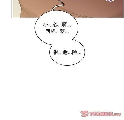 亲爱的你-Liebling！ 亲爱的你-Liebling！ | 第44章 第63页
