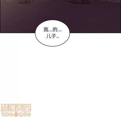 亲爱的你-Liebling！ 亲爱的你-Liebling！ | 第44章 第65页