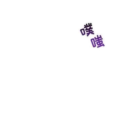 亲爱的你-Liebling！ 亲爱的你-Liebling！ | 第44章 第66页