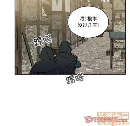 亲爱的你-Liebling！ 亲爱的你-Liebling！ | 第44章 第75页