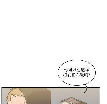 亲爱的你-Liebling！ 亲爱的你-Liebling！ | 第44章 第76页