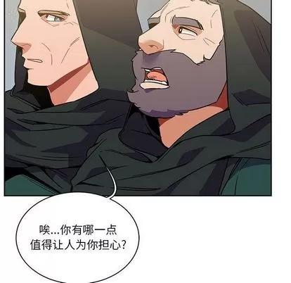 亲爱的你-Liebling！ 亲爱的你-Liebling！ | 第44章 第77页