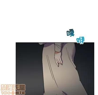 亲爱的你-Liebling！ 亲爱的你-Liebling！ | 第44章 第85页