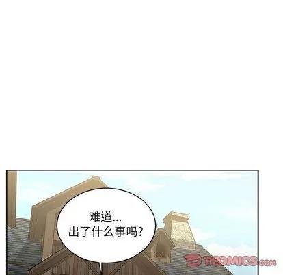 亲爱的你-Liebling！ 亲爱的你-Liebling！ | 第44章 第87页
