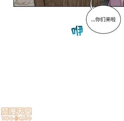 亲爱的你-Liebling！ 亲爱的你-Liebling！ | 第44章 第90页