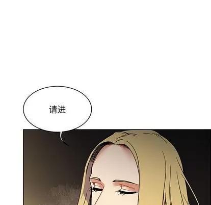亲爱的你-Liebling！ 亲爱的你-Liebling！ | 第44章 第91页