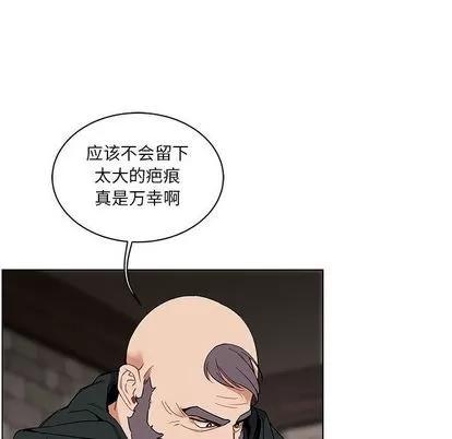 亲爱的你-Liebling！ 亲爱的你-Liebling！ | 第44章 第96页