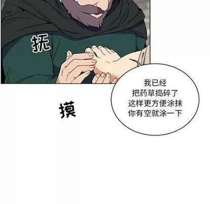 亲爱的你-Liebling！ 亲爱的你-Liebling！ | 第44章 第97页