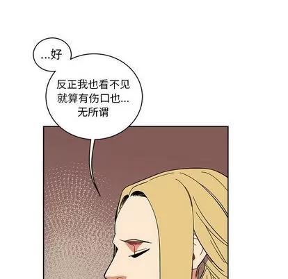 亲爱的你-Liebling！ 亲爱的你-Liebling！ | 第44章 第98页