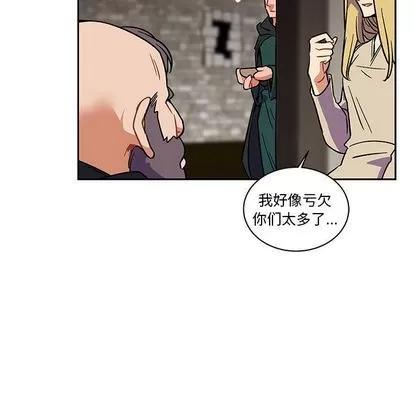 亲爱的你-Liebling！ 亲爱的你-Liebling！ | 第44章 第103页