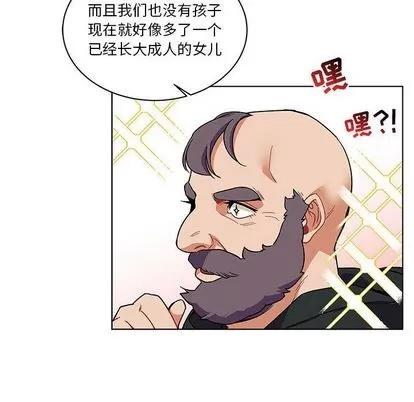 亲爱的你-Liebling！ 亲爱的你-Liebling！ | 第44章 第106页