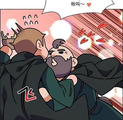 亲爱的你-Liebling！ 亲爱的你-Liebling！ | 第44章 第108页