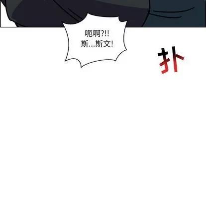 亲爱的你-Liebling！ 亲爱的你-Liebling！ | 第44章 第109页