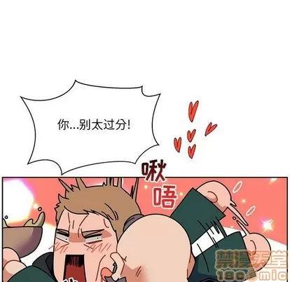 亲爱的你-Liebling！ 亲爱的你-Liebling！ | 第44章 第110页