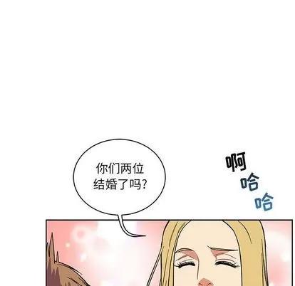 亲爱的你-Liebling！ 亲爱的你-Liebling！ | 第44章 第112页