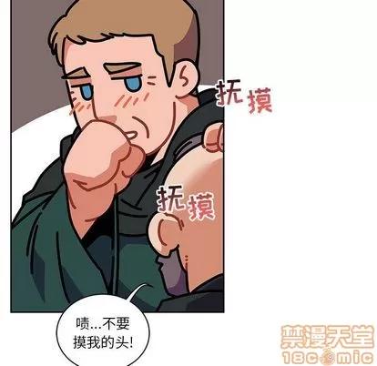 亲爱的你-Liebling！ 亲爱的你-Liebling！ | 第44章 第115页