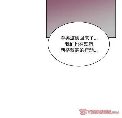 亲爱的你-Liebling！ 亲爱的你-Liebling！ | 第44章 第117页