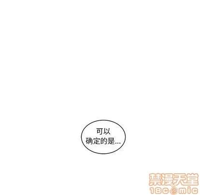 亲爱的你-Liebling！ 亲爱的你-Liebling！ | 第44章 第120页