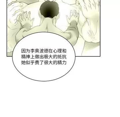 亲爱的你-Liebling！ 亲爱的你-Liebling！ | 第44章 第122页
