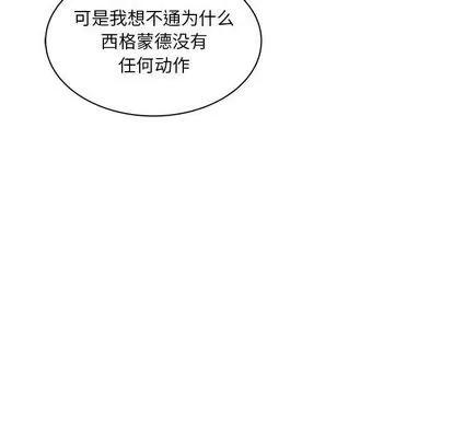 亲爱的你-Liebling！ 亲爱的你-Liebling！ | 第44章 第127页