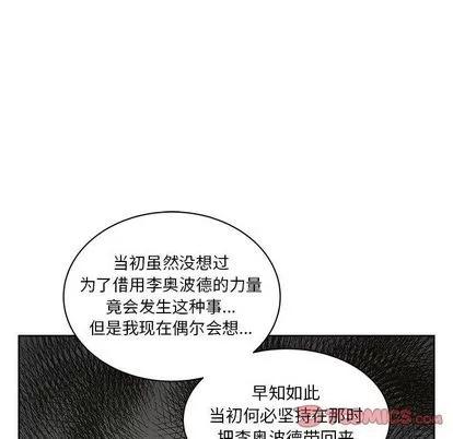 亲爱的你-Liebling！ 亲爱的你-Liebling！ | 第44章 第129页