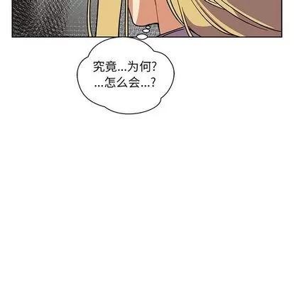 亲爱的你-Liebling！ 亲爱的你-Liebling！ | 第44章 第131页