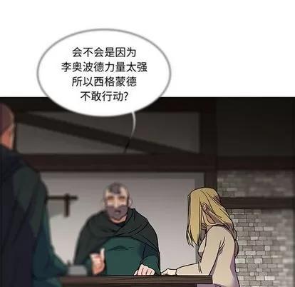 亲爱的你-Liebling！ 亲爱的你-Liebling！ | 第44章 第132页