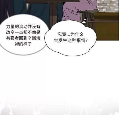 亲爱的你-Liebling！ 亲爱的你-Liebling！ | 第44章 第133页