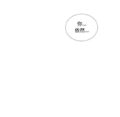 亲爱的你-Liebling！ 亲爱的你-Liebling！ | 第44章 第139页