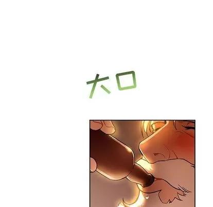亲爱的你-Liebling！ 亲爱的你-Liebling！ | 第44章 第142页