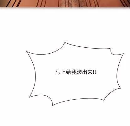 亲爱的你-Liebling！ 亲爱的你-Liebling！ | 第44章 第148页