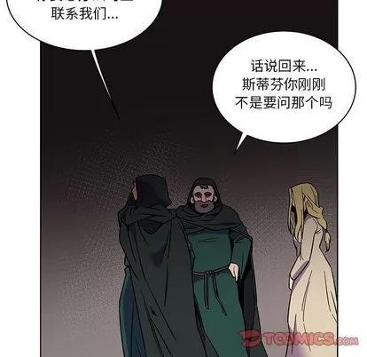 亲爱的你-Liebling！ 亲爱的你-Liebling！ | 第44章 第159页