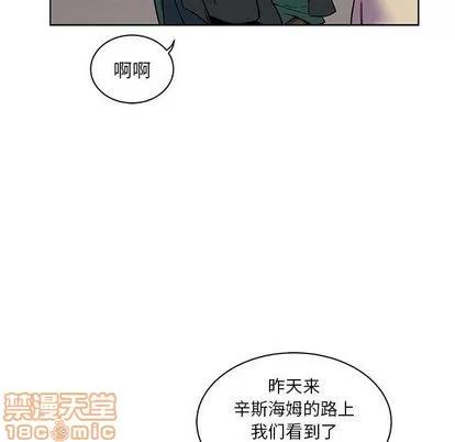 亲爱的你-Liebling！ 亲爱的你-Liebling！ | 第44章 第160页