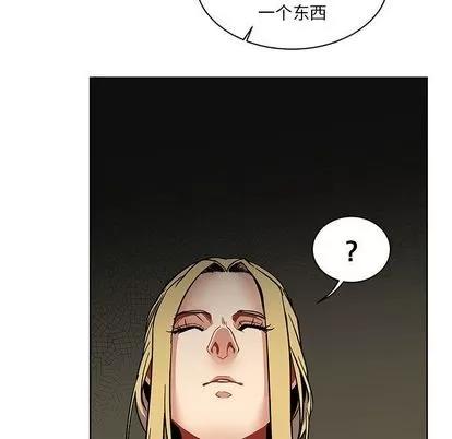 亲爱的你-Liebling！ 亲爱的你-Liebling！ | 第44章 第161页