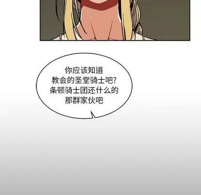 亲爱的你-Liebling！ 亲爱的你-Liebling！ | 第44章 第162页
