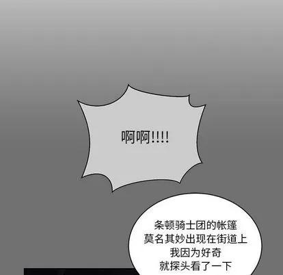 亲爱的你-Liebling！ 亲爱的你-Liebling！ | 第44章 第163页