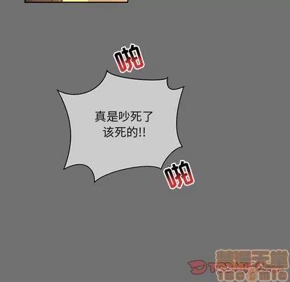 亲爱的你-Liebling！ 亲爱的你-Liebling！ | 第44章 第165页