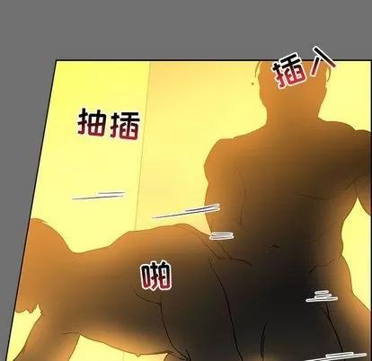 亲爱的你-Liebling！ 亲爱的你-Liebling！ | 第44章 第166页