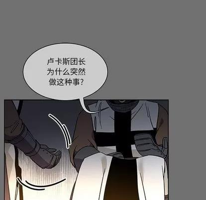 亲爱的你-Liebling！ 亲爱的你-Liebling！ | 第44章 第168页