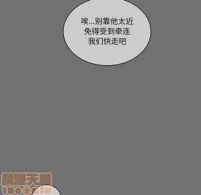 亲爱的你-Liebling！ 亲爱的你-Liebling！ | 第44章 第170页