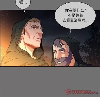 亲爱的你-Liebling！ 亲爱的你-Liebling！ | 第44章 第171页