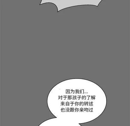 亲爱的你-Liebling！ 亲爱的你-Liebling！ | 第44章 第174页