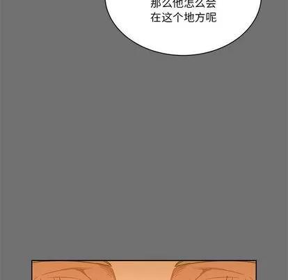 亲爱的你-Liebling！ 亲爱的你-Liebling！ | 第44章 第176页