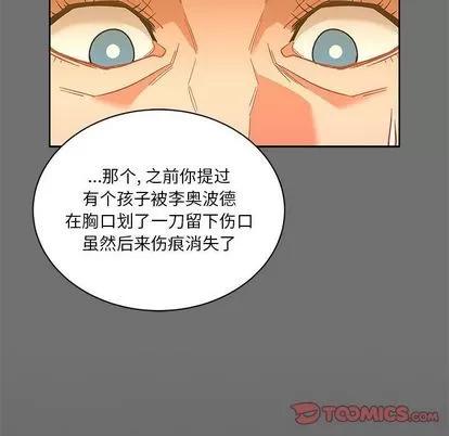 亲爱的你-Liebling！ 亲爱的你-Liebling！ | 第44章 第177页
